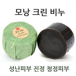 모낭~크린 사춘기 어성초 천연비누 2개/약산성 모낭비누1개
