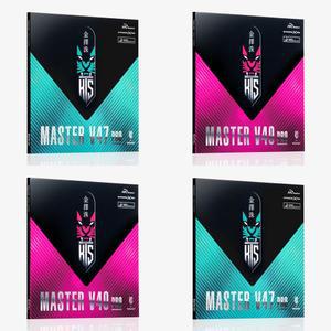 티마운트 마스터 V47 프로/ 마스터 V49 프로 / 김택수 감독 러버