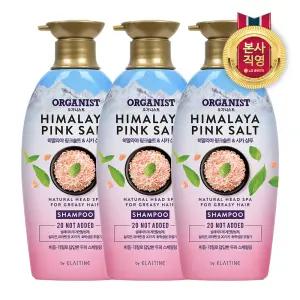 오가니스트 히말라야 핑크솔트 스케일링 샴푸(비건) 500ml 3개