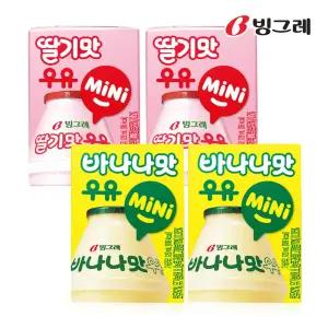 빙그레 mini 우유 120ml 2종 24팩 (바나나/딸기)