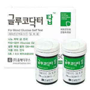 글루코닥터 탑 혈당측정 검사지 50T