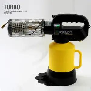 휴대용 터보 연막소독기 방역소독기 연무기 해충 파리 모기퇴치 방제기