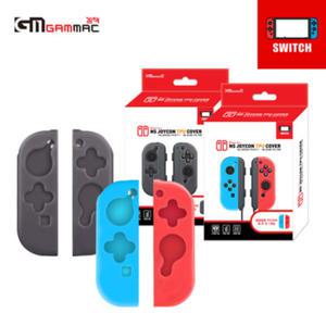 겜맥 닌텐도 스위치 NS 조이콘 TPU 커버