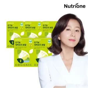 뉴트리원 유기농 새싹보리 분말 4+1박스 100% 국내산 무농약 스틱 가루 5개월