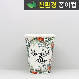 친환경종이컵 8온스 플라워 테이크아웃컵 1000개