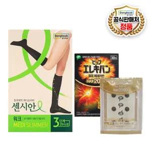 피프 에레키반 자석파스 MAX2000 1박스+의료기기허가 압박밴드 센시안 워크