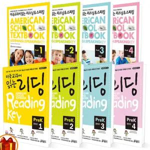[카드10%+선물] 키출판 미국교과서 읽는 리딩 Prek 준비편 / 리스닝&스피킹 Prek 1 2 3 4