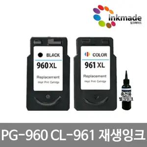 캐논 PG-960XL CL-961XL 대용량 재생 잉크 충전용 벌크잉크 TS5391 TS5392 A