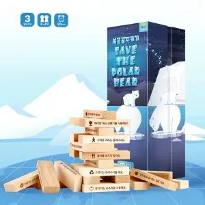 (창의와날개) 북극곰지키기 환경보드게임 블럭