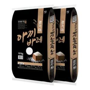 추청 경기미 쌀 20kg (10kgX2봉) 아끼바레 단일품종