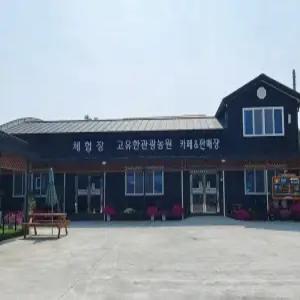 [전남 펜션] 고흥 고유한펜션 (해남,완도,진도,강진,장흥,보성,고흥)