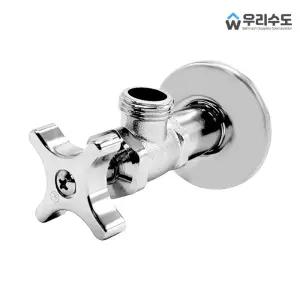 우리수도 일체형 관붙이 앵글밸브 세면대부속 세면기부품