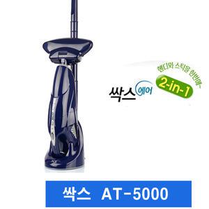 (싹스) 2-in-1 스틱핸디형 무선진공청소기 AT5000 외1종택1