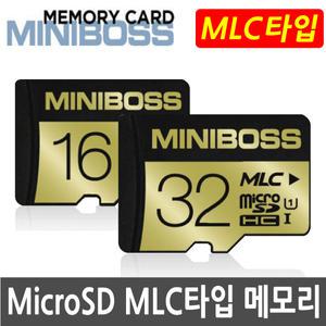 VUCERA 뷰게라 블랙박스 전용 16G/32G 메모리SD카드 MLC칩