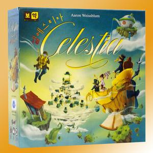 셀레스티아 보드게임 한글판