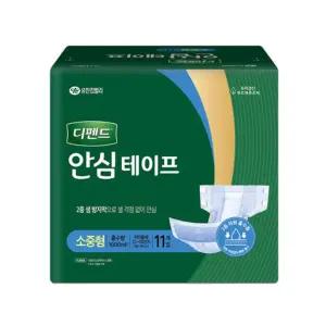 디펜드 안심테이프 소중형(11매x8팩) 성인기저귀