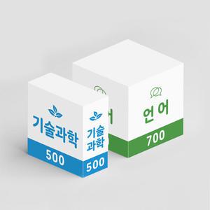 도서관 대분류 아크릴 큐브형 사인보드 C (디자인선택형)