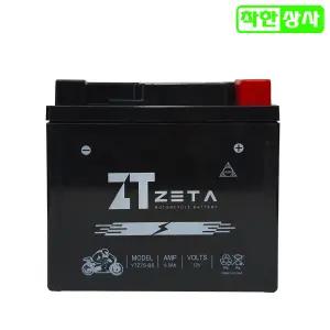 효성 프리마 랠리100 랠리50 제타 AGM 배터리 YTZ7S 12V6.5A 완제품 STZ7S