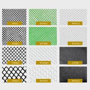 1롤 국산 PE망 30cm 40cm 50cm 60cmX40M 플라스틱 낙엽방지망 울타리용