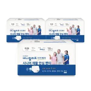 애니릴리프 특대형 화이트 16매X3팩 성인용 기저귀 요실금 재활 안심 팬티형