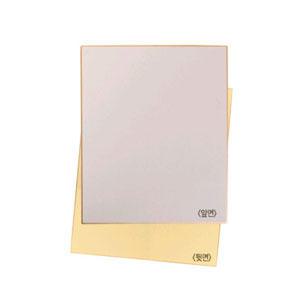 [열린화방]스끼시(서화판) G3호 10장(가로19cm*세로24cm)/스끼시/서화판/두방지/한국화용품