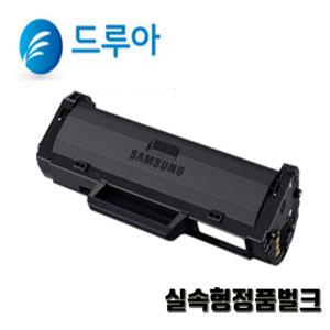 삼성정품토너 MLT-K200S SL-M2030 M2035 M2085 번들