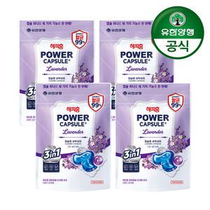 해피홈 파워 캡슐세제 트리플 프로 라벤더 32개입 4팩 (128캡슐)