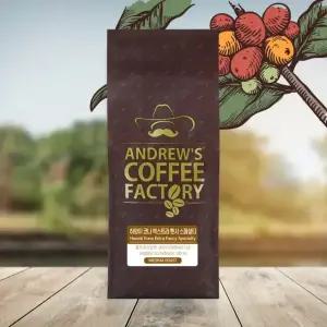 갓볶은 원두커피 하와이안 코나 엑스트라 팬시 스페셜티 200g