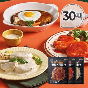 [꼬꼬빌] 심쿵닭가슴살 함박스테이크 혼합구성 30팩