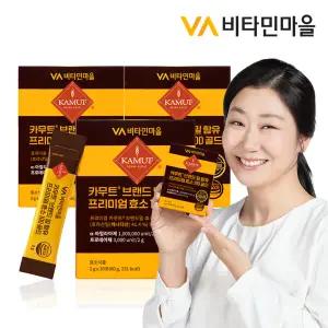 비타민마을 100만 역가수치 카무트 브랜드밀 프리미엄 효소 100 골드 3박스 총90포