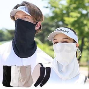 시워넥 UV 차단 냉감 마스크 여름 자외선 차단 새부리형 쿨링 냉감 얼음 아이스 쿨 안면 마스크 3종세트