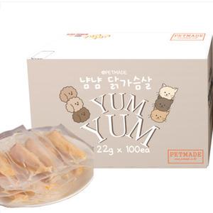 강아지닭가슴살 간식 냠냠 2.2kkg(100개) 강아지 치킨 간식 고양이 닭가슴살