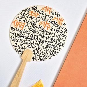 대나무 손잡이 종이부채 15cm 무지 /  캘리그라피 두꺼운 합지부채 diy