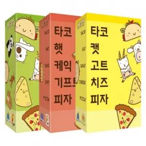 (학습교재) 팝콘게임즈 타코캣+타코햇+타코백