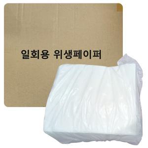 YS 일회용 위생페이퍼 병원용 진찰 베개 커버 2000매 x 2겹 홀겹 4000장 - 420 x 420 mm