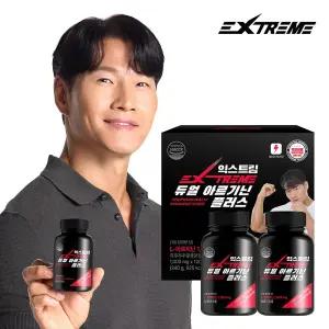 익스트림 김종국 듀얼 아르기닌 플러스 240정 1박스 (4개월분)