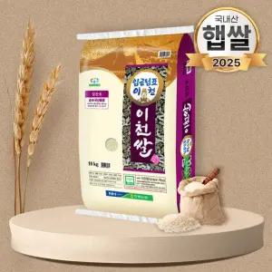 푸드앤픽 25년산 임금님표 이천쌀 10kg