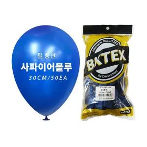 Party Club 30cm펄풍선(50입)사파이어블루