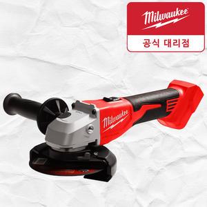 밀워키 M18 BLSAG125X 5인치 18V 소형 충전식 무선 그라인더 전동 전기그라인더 연삭기 베어툴