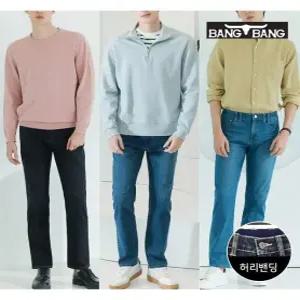 남성 오리지널 스판 데님 3종택1