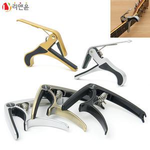 기타카포 일렉 클래식 통기타 우쿨렐레 클립 집게