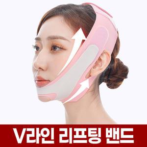 브이라인 리프팅 밴드 얼굴 탄력 이중 턱 턱살 V 윤곽 페이스 당김 압박 땡기미 땡김이