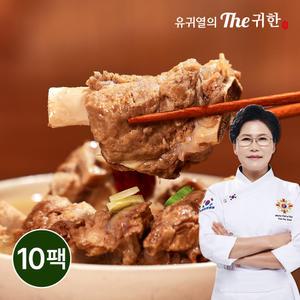 [유귀열 THE귀한] 왕갈비탕 1.2kg x 10팩 (20인분)