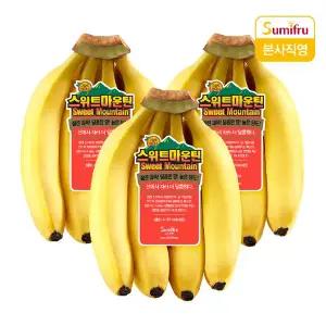 [스미후루]스위트마운틴 바나나 3kg (총 3개) (베트남)