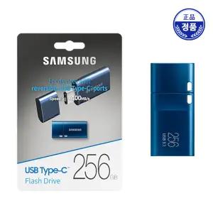 [삼성] 정품 usb C타입 메모리 256기가 대용량 3.0 3.1 256GB MUF-256DA (ST)