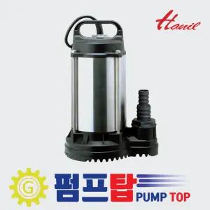 IP-235 한일 수중펌프 비자동 단상 220V 스테인리스 배수펌프