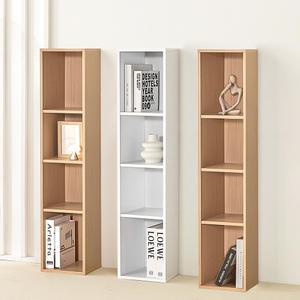 양지가구 슬림 4단 265 공간박스 틈새 슬림 사이드 책장 다용도 수납 선반 책꽂이