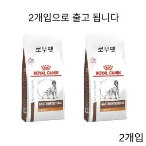 [로얄캐닌] 강아지 독 가스트로 인테스티널 로우팻 Low Fat 1.5kg (2개)