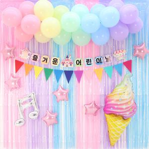 어린이날 가랜드 클라우드 풍선 커튼 세트 (테마파크) 파티 장식 소품