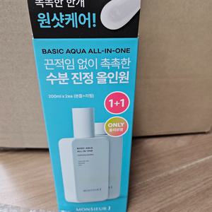 무슈제이 베이직 아쿠아 올인원 200ml x 2개 기획